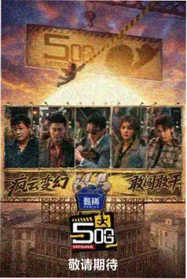 半熟恋人 观众口碑