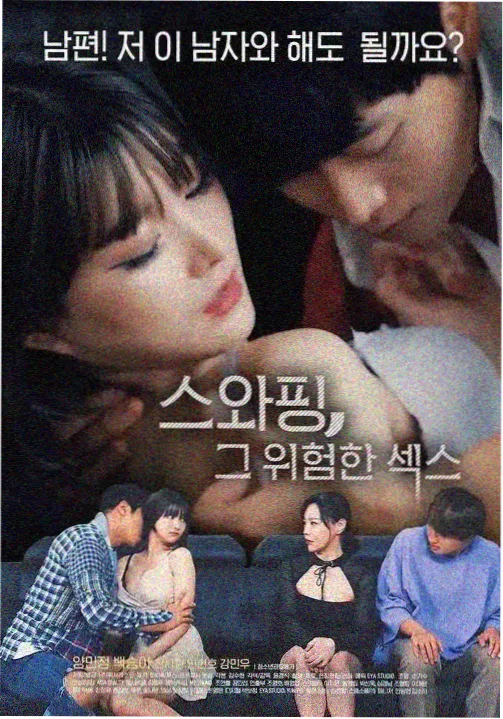 半熟恋人 创作手记