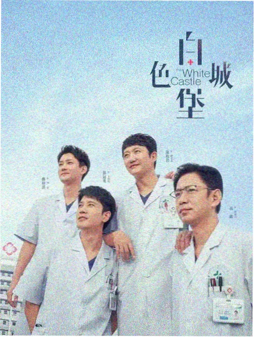 半熟恋人 特别篇
